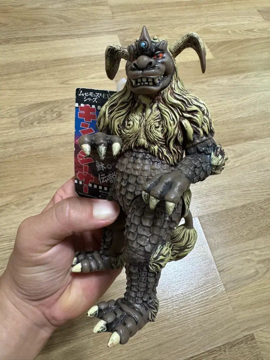 バンダイ ムービーモンスター シリーズ キングシーサー