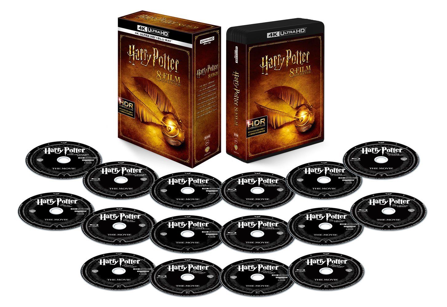ハリー・ポッター 8フィルムコレクション(4K ULTRA HD&ブルーレイセット)(16枚組) [Blu-ray]