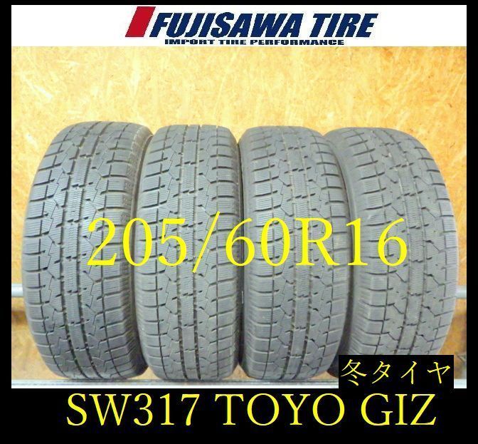 【SW317】11K送料無料●2022年製造 約7.5部山●TOYO OBSERVE GARIT GIZ●205/60R16●4本 26104757 16,280円