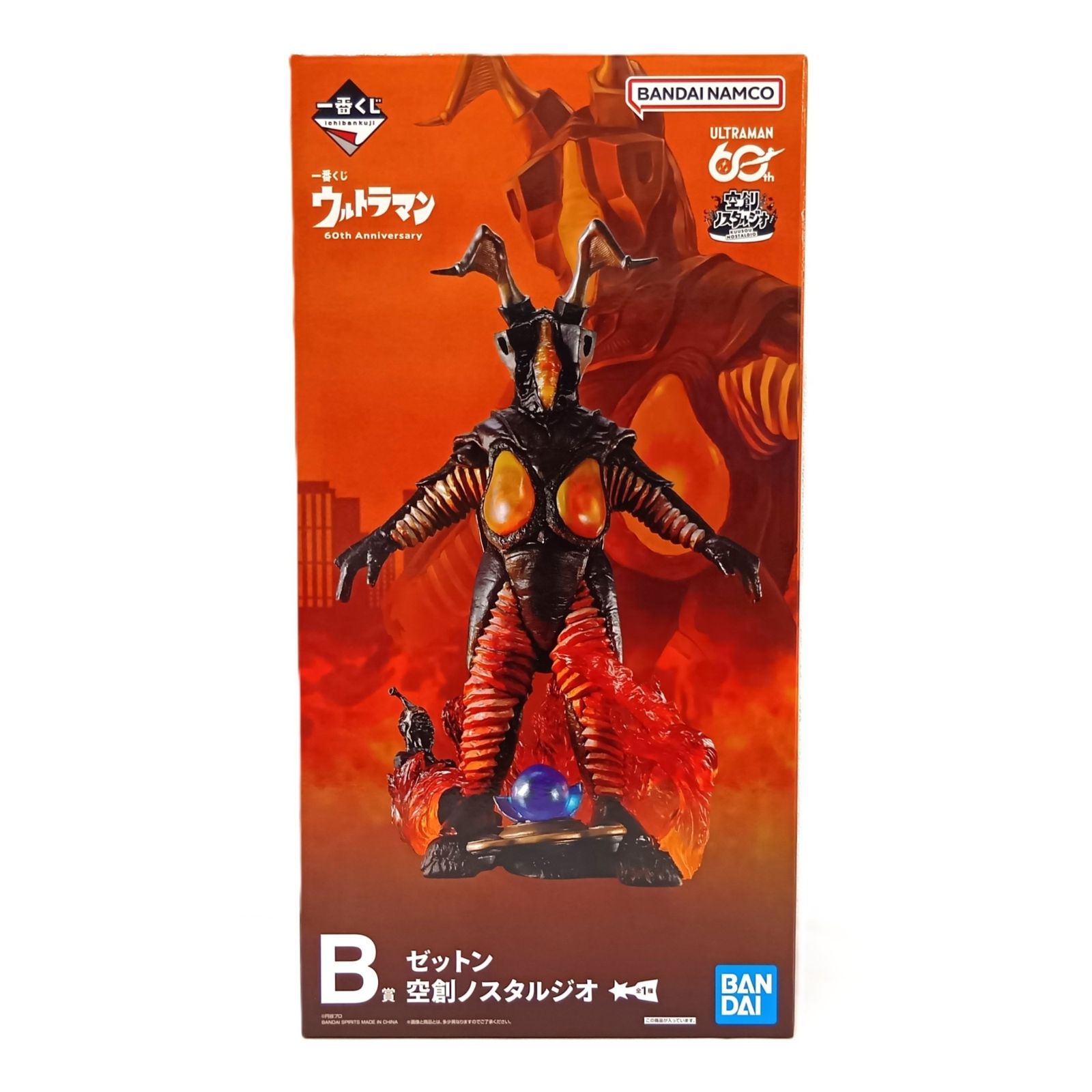 ▼ BANDAI SPIRITS フィギュア ゼットン 「一番くじ ウルトラマン 60th Anniversary」 空創ノスタルジオ B賞 フィギュア 未開封品