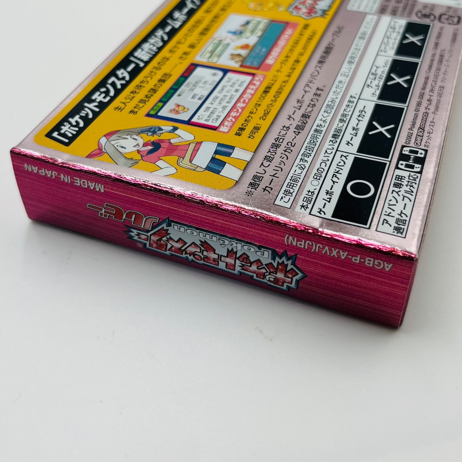 ジャンク品】ポケットモンスター/ルビー/ゲームボーイアドバンス/GBA