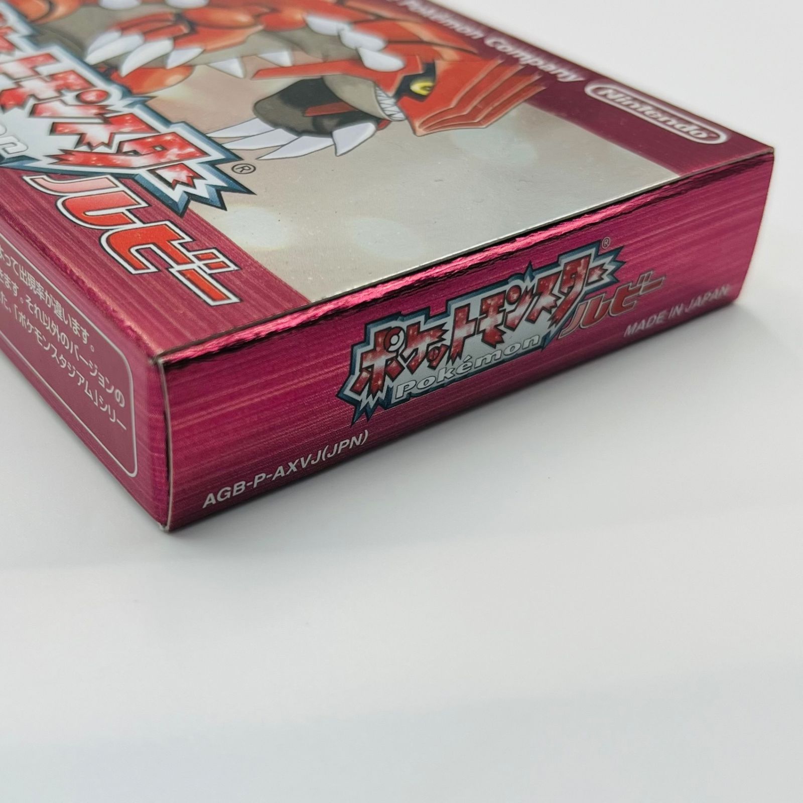 ジャンク品】ポケットモンスター/ルビー/ゲームボーイアドバンス/GBA
