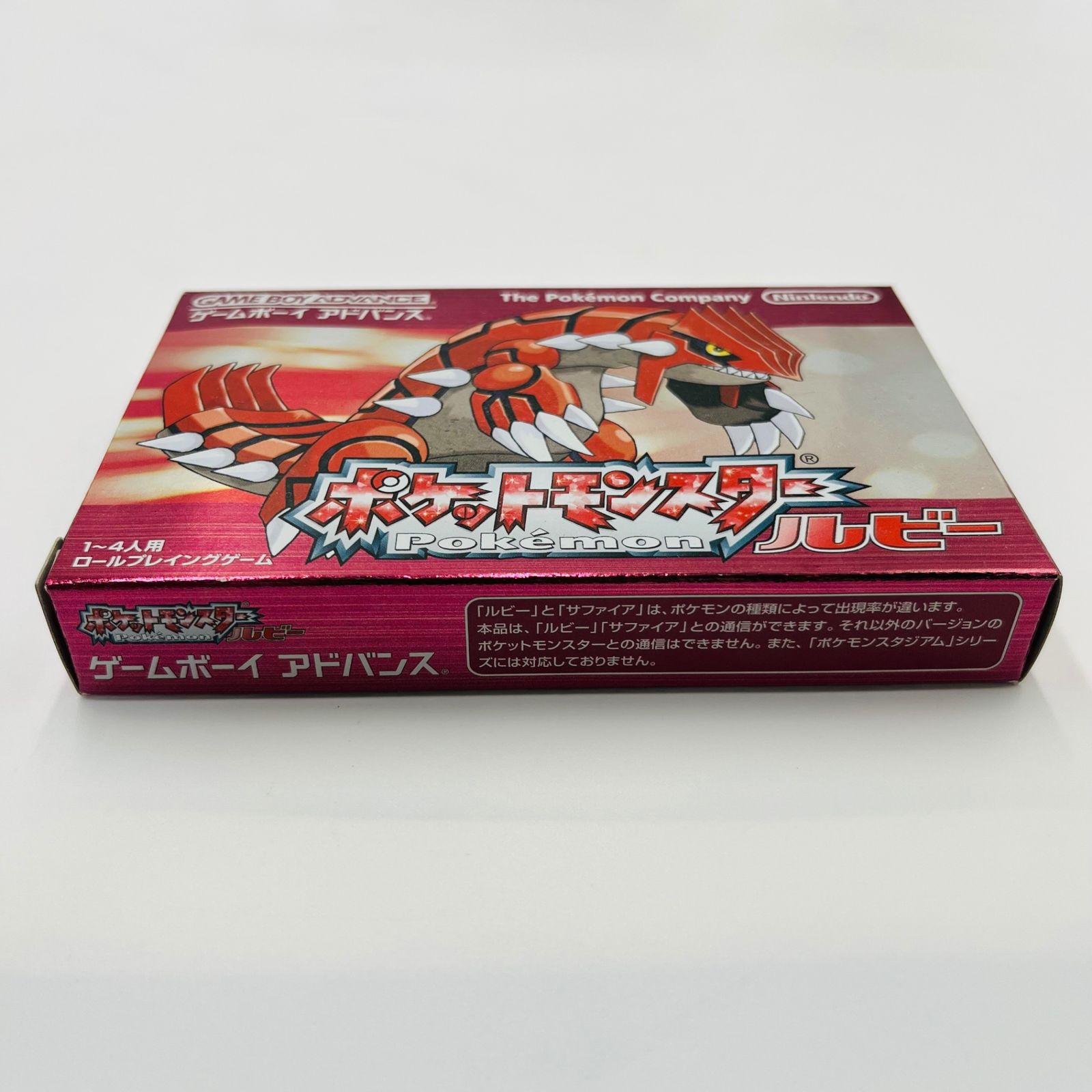ジャンク品】ポケットモンスター/ルビー/ゲームボーイアドバンス/GBA
