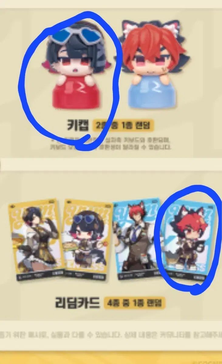 젠존제 엘렌 キーキャップ 麻 トゥー写真 フォト PHOTO トレカ まとめ 젠레스 존ゼロ BANOLIM パンオリム コラボ