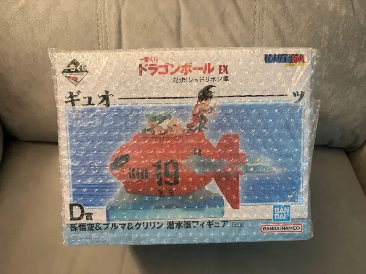 ドラゴンボール ex コメント無視 D賞 レッドリボン 一番くじ