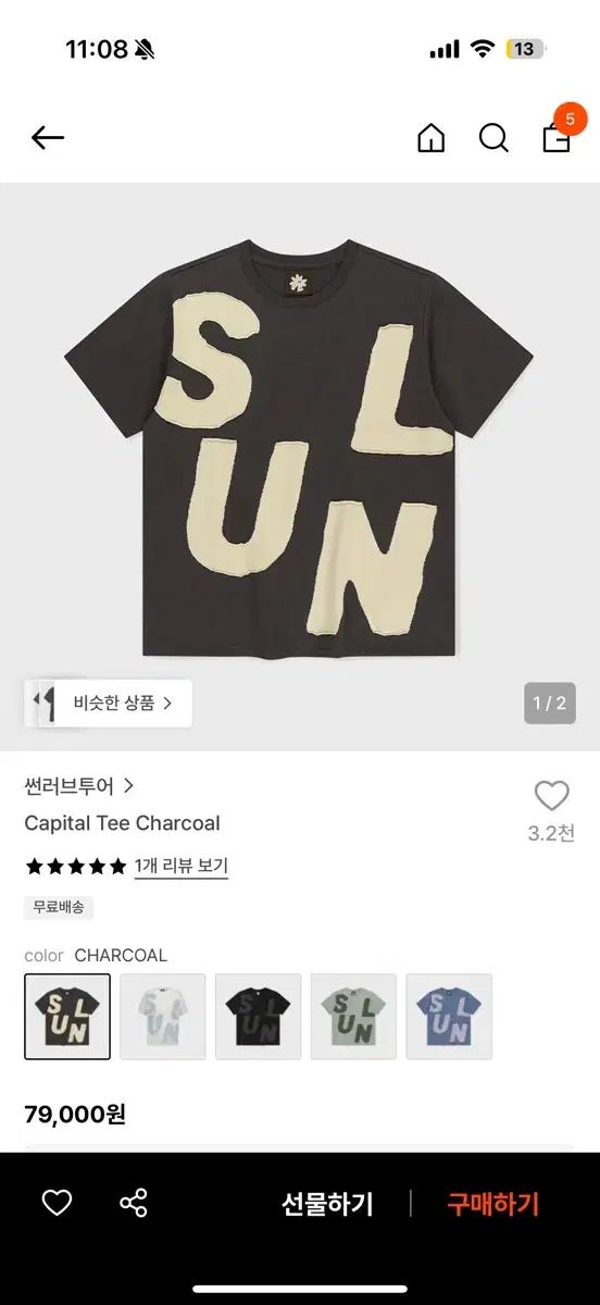 新品) サンラブツアー サンラブ KAPITAL キャピタル 半袖 チャコール M
