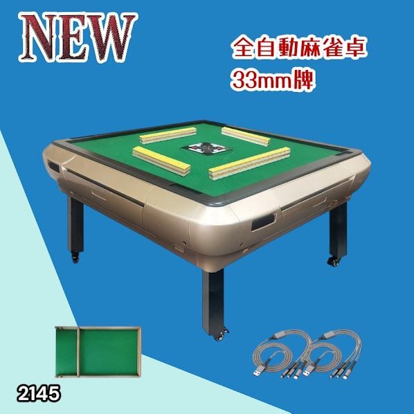 #2145 全自動 麻雀 雀卓 座卓 テーブル 台 牌サイズ 33 ミリ mm ゴールド 折りたたみ 収納 可能 ドリンクホルダー 豊富な付属品 ※一部地域離島別途配送料有 46,920円