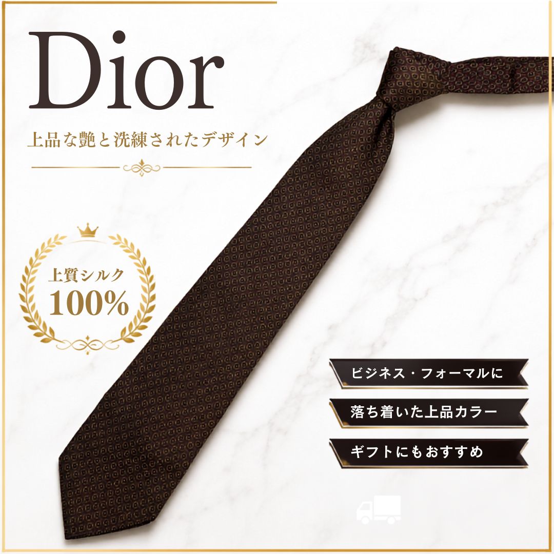 Christian Dior MONSIEURクリスチャン ディオール ムッシュ シルク100% 総柄 ネクタイ