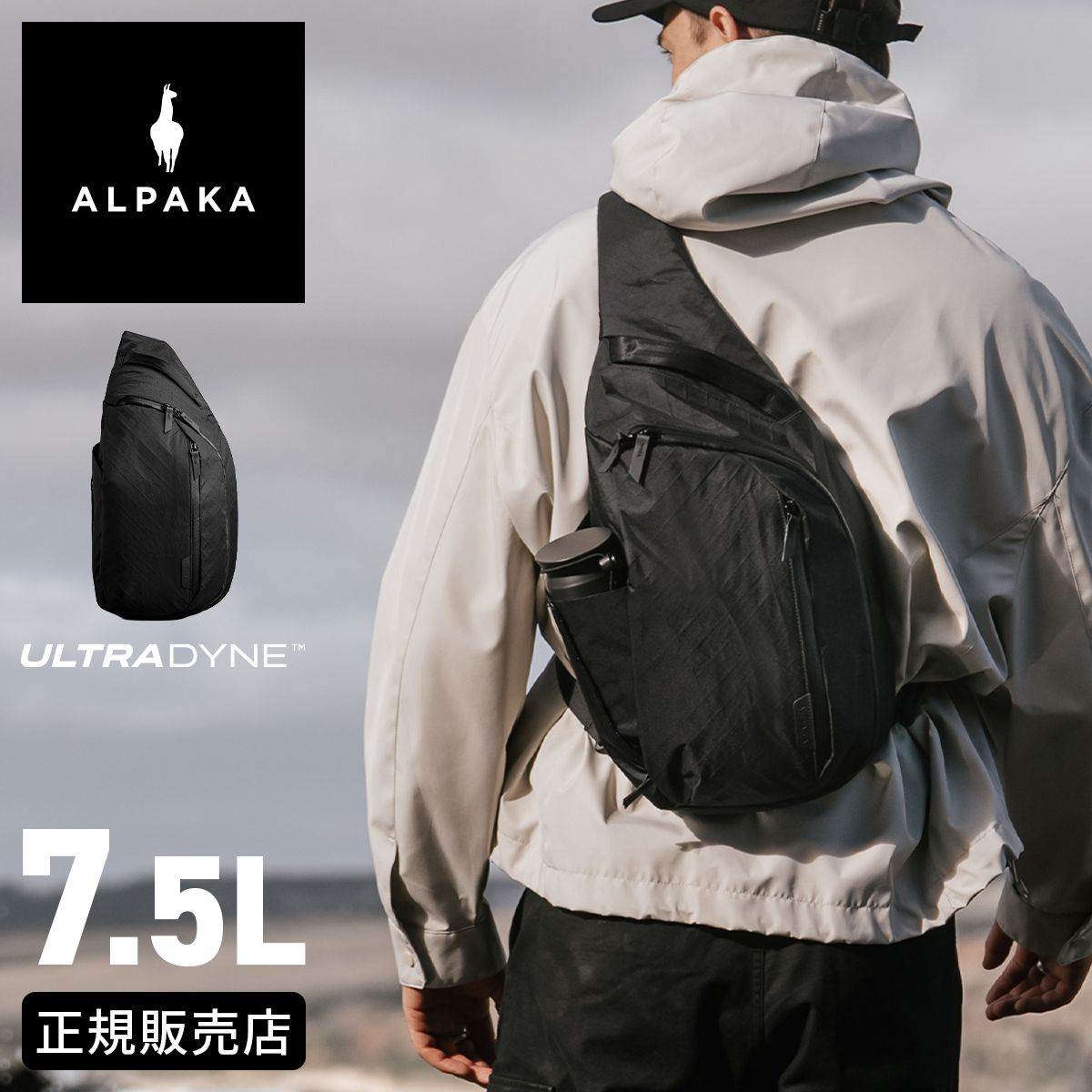 新商品/JALUX/アルパカ/ウルトラダイン/METRO CROSSBODY ULTRADYNE/ワンショルダー/7.5L【alpaka-4291】