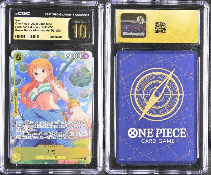 CGC10 pristine ワンピースカード ナミ プレミアムカードコレクショ PSA10以上 CGC10 PRISTINE ナミSR-P EB03-053 EB03 ONE PIECE Heroines