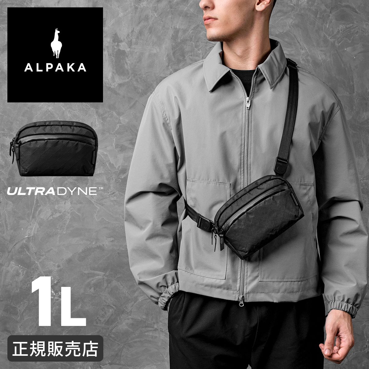 新商品/JALUX/アルパカ/ウルトラダイン/FLIGHT SLING ULTRADYNE/フライトスリング/1L【alpaka-4288】