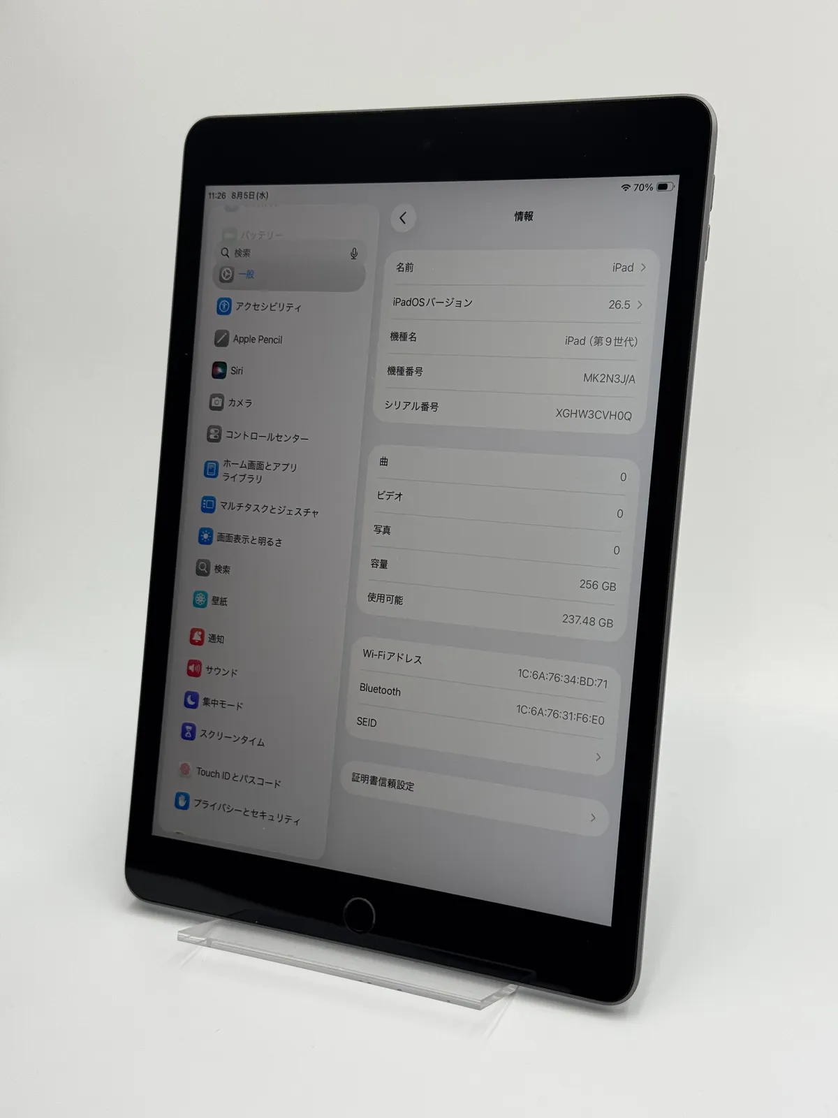 iPad 第9世代 Wi-Fi 256GB バッテリー87.8% 中古A】iPad 第9世代 256GB スペースグレー Wi-Fi バッテリー【81