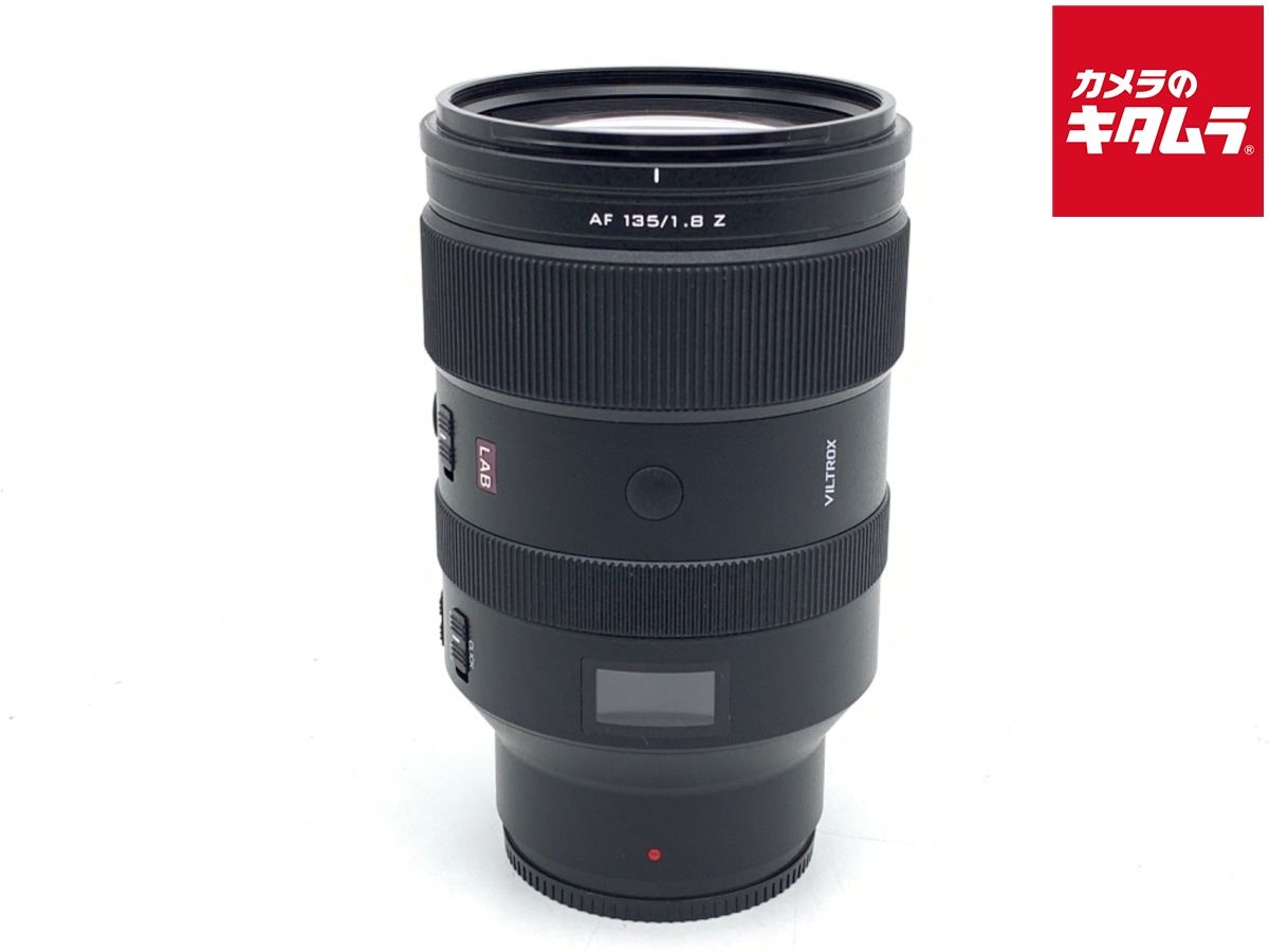 【中古】 【良品】 VILTROX AF 135mm F1.8 LAB ニコンZ用
