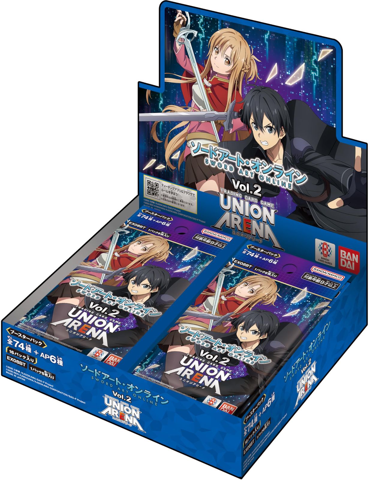 バンダイ (BANDAI) UNION ARENA ブースターパック ソードアート・オンラインVol.2【EX08BT】(BOX)16パック入り 対象年齢:9歳以上