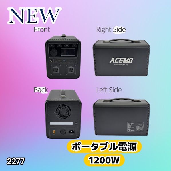 #2277 P10 ポータブル 電源 ブラック 1200W 災害 緊急時 アウトドア 停電 キャンプ 持ち運び 大容量 ※北海道、沖縄本島、沖縄の離島、その他離島へは別途配送料有り