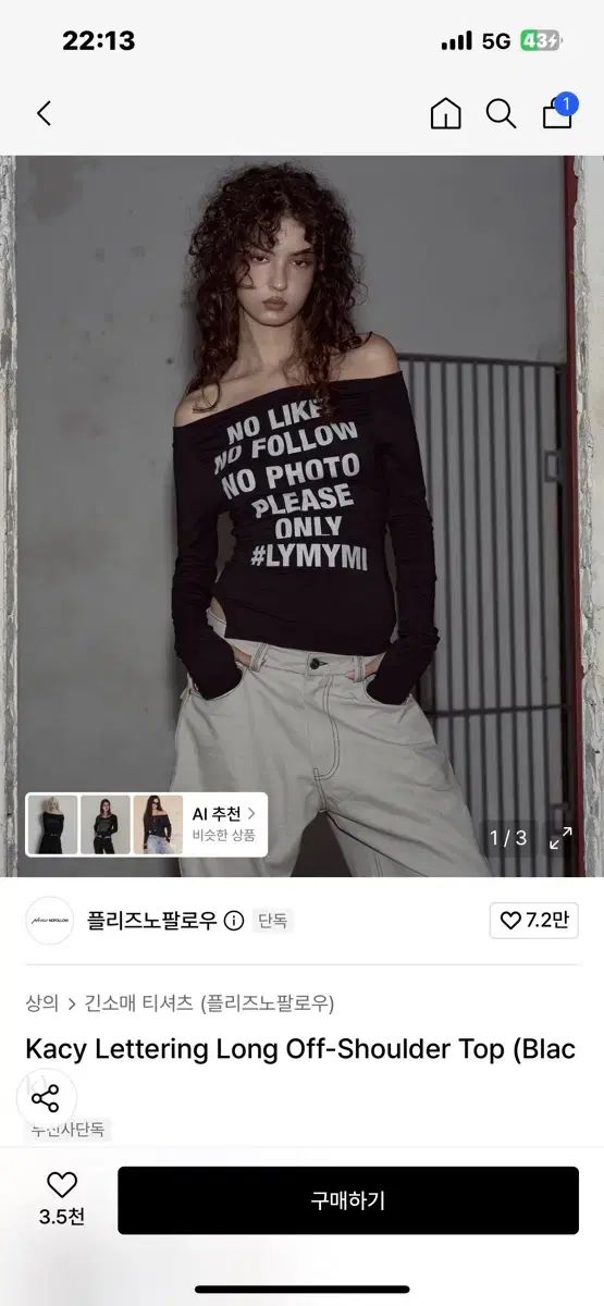 プリーズノーフォロー Kacy Lettering Long Off-Shoulder Top