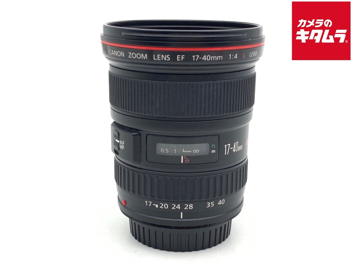 【中古】 【並品】 キヤノン EF17-40mm F4L USM