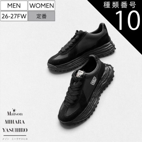 種類10：45/ブラック×ブラック 【26-27秋冬最新作/定価47,300円】Maison MIHARA YASUHIRO - メゾン ミハラヤスヒロ - デザイナー自身が粘土で型取ったオリジナルソールを使用！ミックスマテリアル ローカットスニーカー シュー