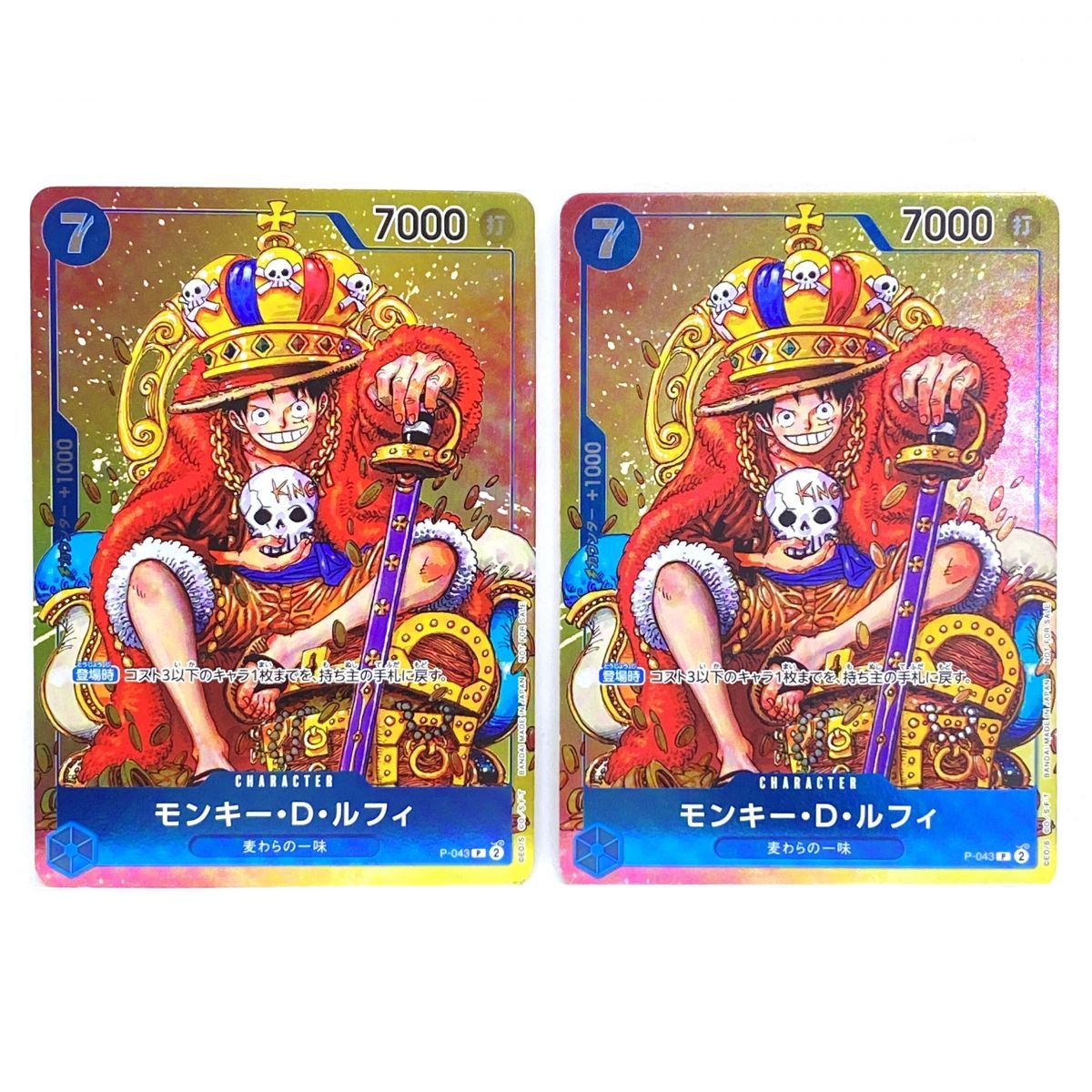 ラウンドワン ワンピースカード ゾロ ナミ ロビン フランキー プロモ