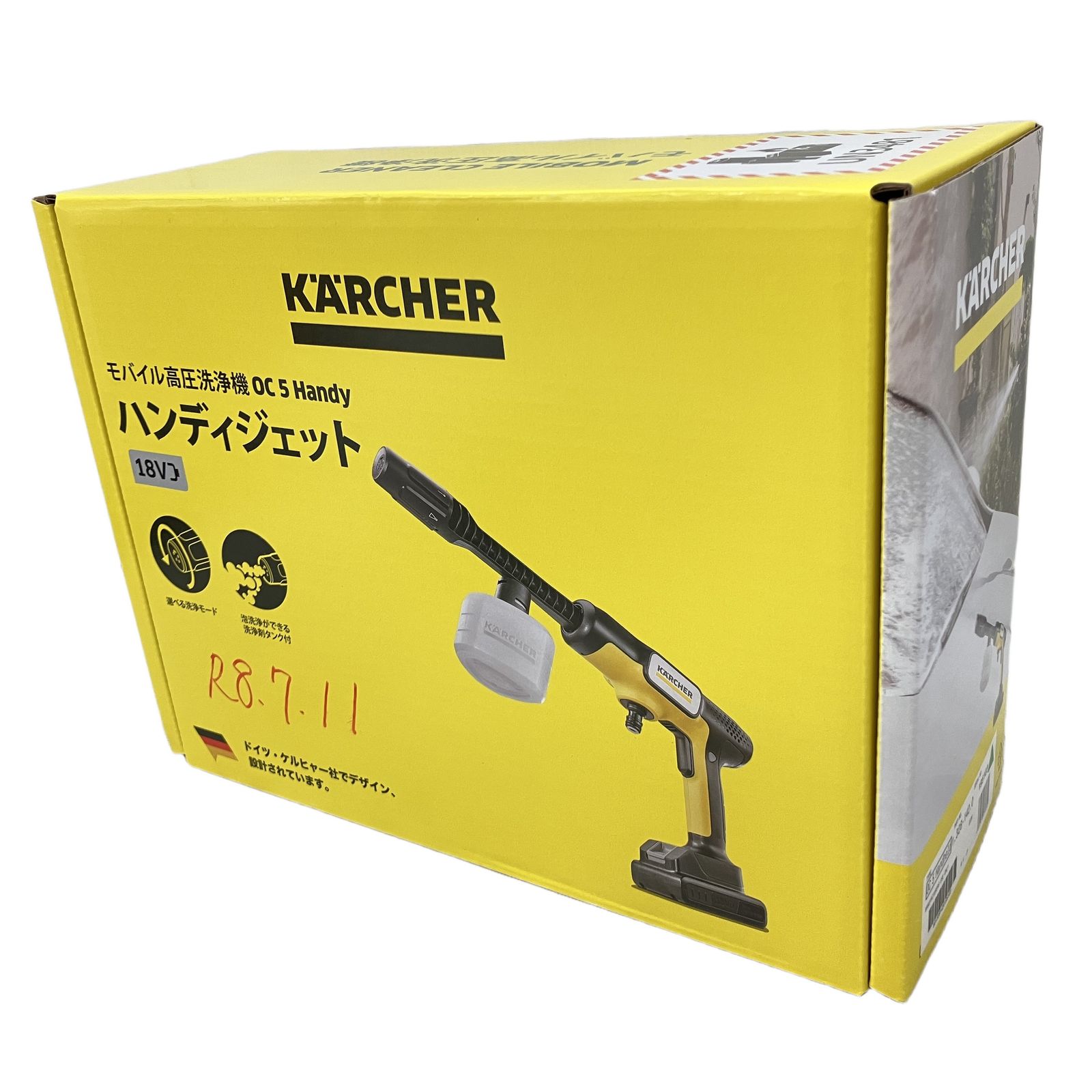KARCHER ケルヒャー OC 5 Handy モバイル 高圧洗浄機 掃除器具 ハンディジェット 未使用 H11515742