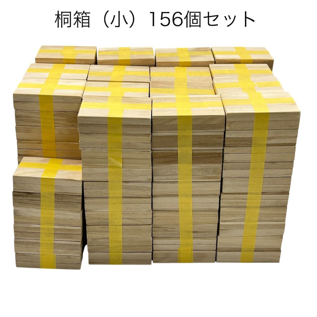 桐箱 ミニサイズ 156個セット 高級感 シート付 小物入れ ジュエリーケース ハンドメイド資材