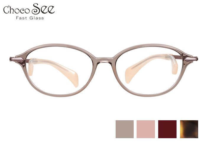 ちょこシー Choco See fg24522 フルリム ボストン 鼻パッドのない メガネ めがね 眼鏡 レディース 鼻パッド なし 跡がつかない 度付き 伊達 老眼鏡 遠近両用 新品 送料無料 51サイズ 15,048円
