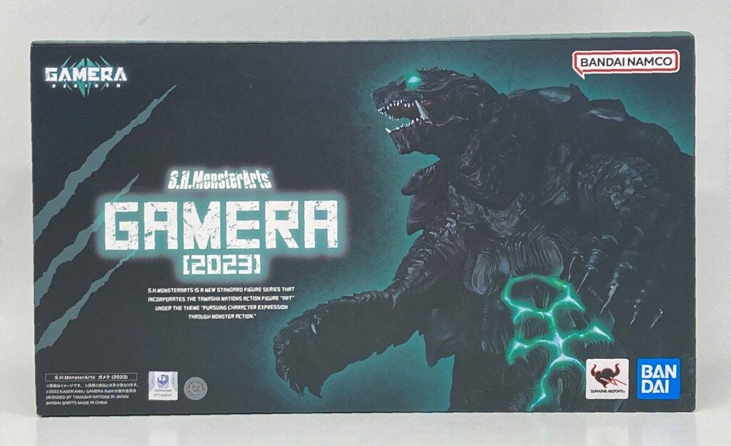 BANDAI NAMCO S.H.MonsterArts ガメラ (2023)