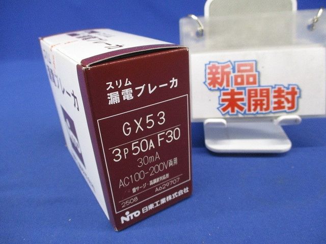 スリム漏電ブレーカ 3P50A30mA F30 AC100-200V両用 GX533P50AF30 9,964円