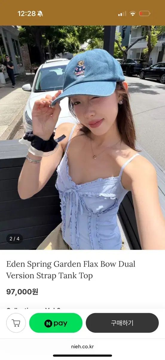 nieh ニエ Eden Spring Garden Flax Bow Dual Version Strap Tank Top
