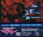 DVD／ジェネレイターガウル DVD-BOX