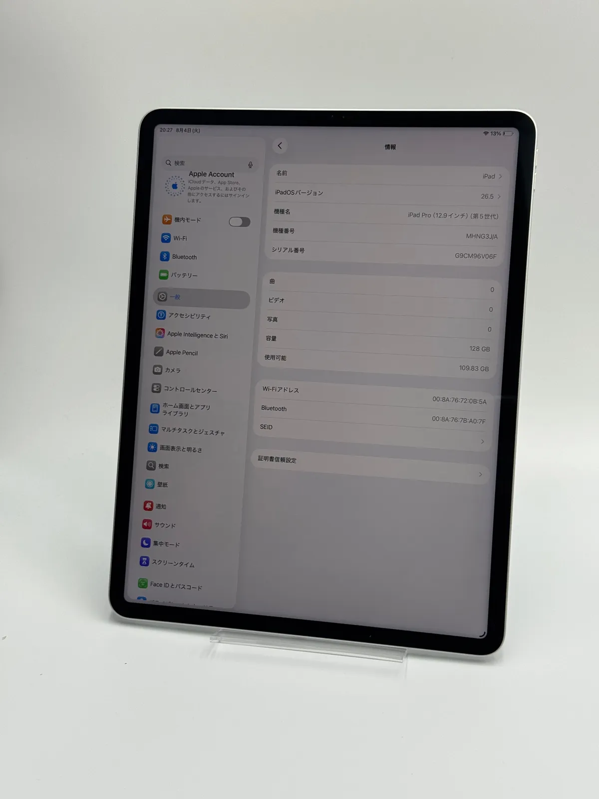 中古B】iPad Pro 12.9-inch 第5世代 128GB シルバー Wi-Fi バッテリー