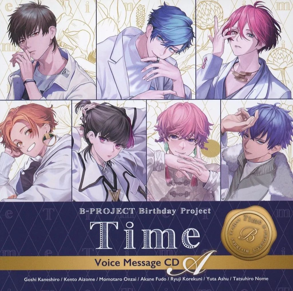 【中古】アニメ系CD B-PROJECT Birthday Project 「Time」 SPECIAL BOX 7タイトル連動購入特典Voice Message CD(A)