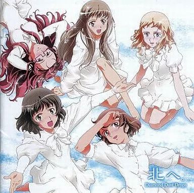 【中古】ゲームミュージックCD 北へ。～Diamond Dust Drops～ オリジナルサウンドトラック