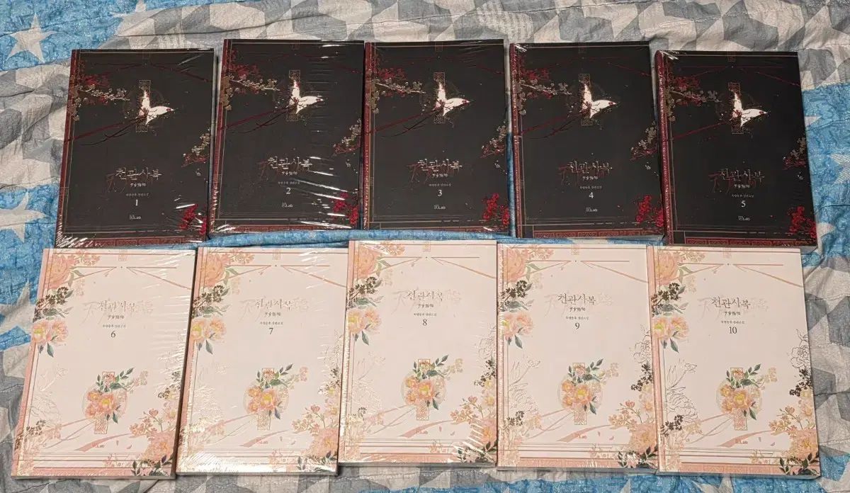 天官賜福 全巻 未開封 1-10巻 セット 出品