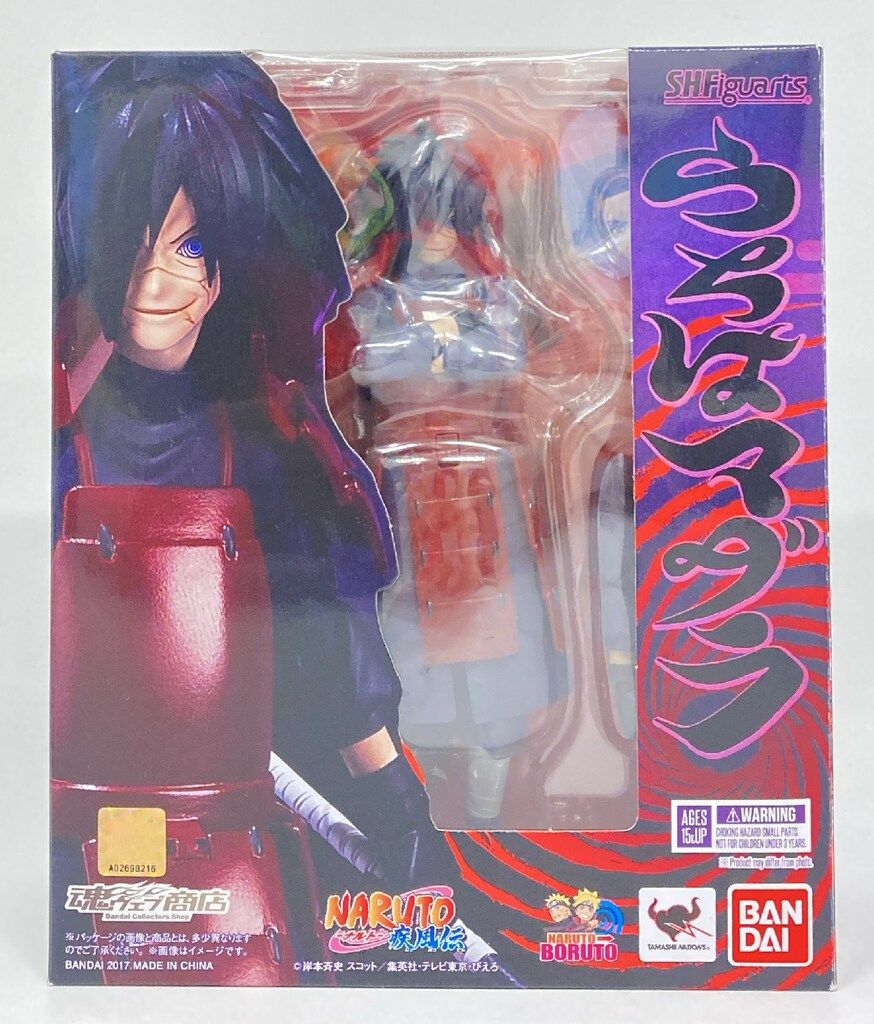 バンダイ S.H.Figuarts NARUTO -ナルト- 疾風伝 うちはマダラ 【公式通販】