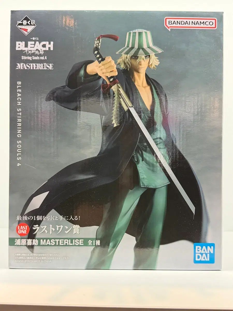 一番くじ BLEACH（ブリーチ） 浦原喜助 ラストワン