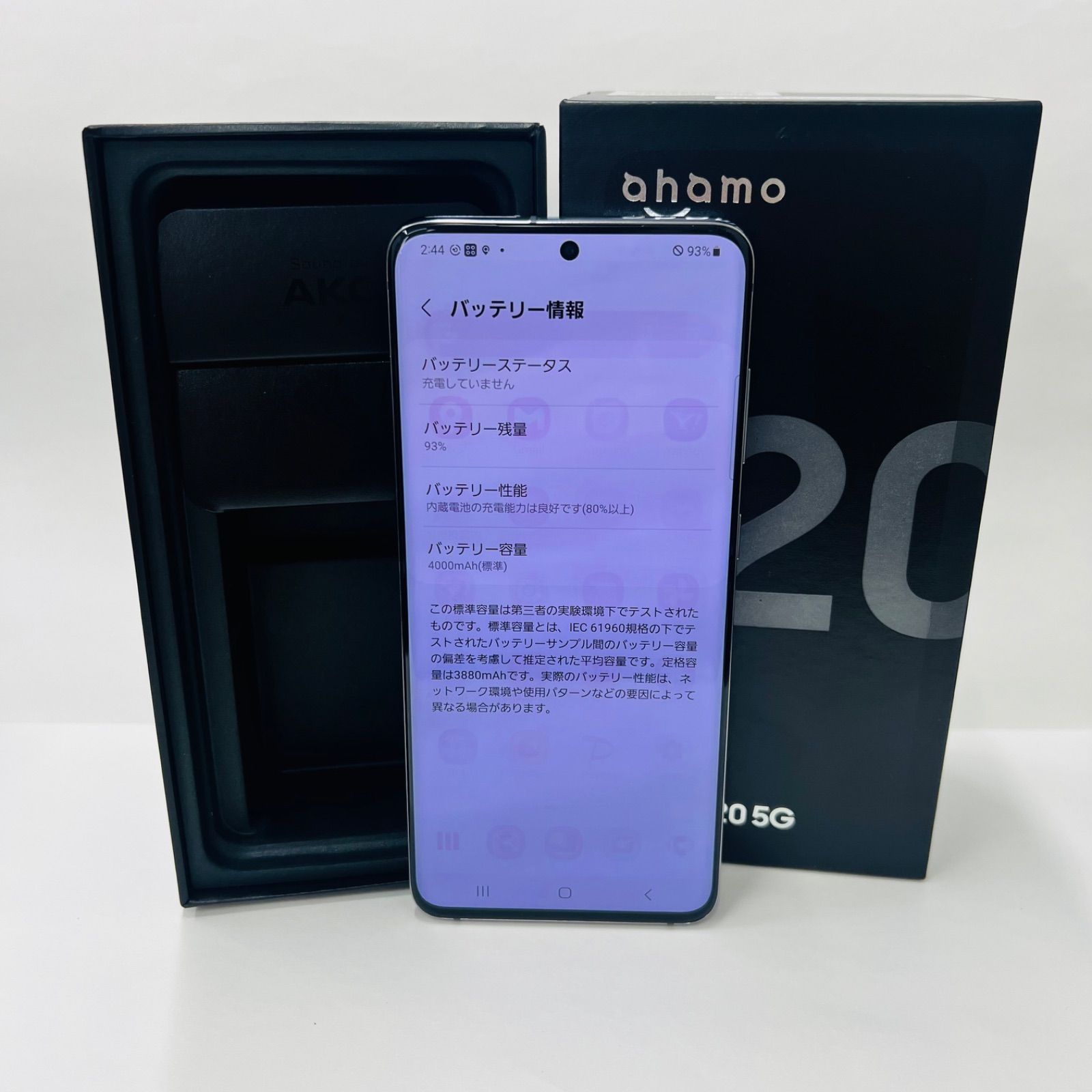 Galaxy S20 5G SC-51A SIMフリー ジャンク - メルカリ