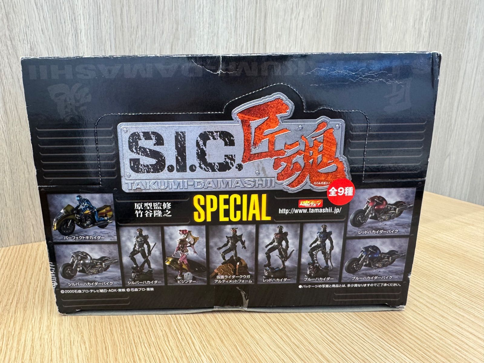 S【外箱開封品・長期保管品】BANDAI　バンダイ　S.I.C　匠魂　SPECIAL　1BOX　9個入　ハカイダー　S-0.3