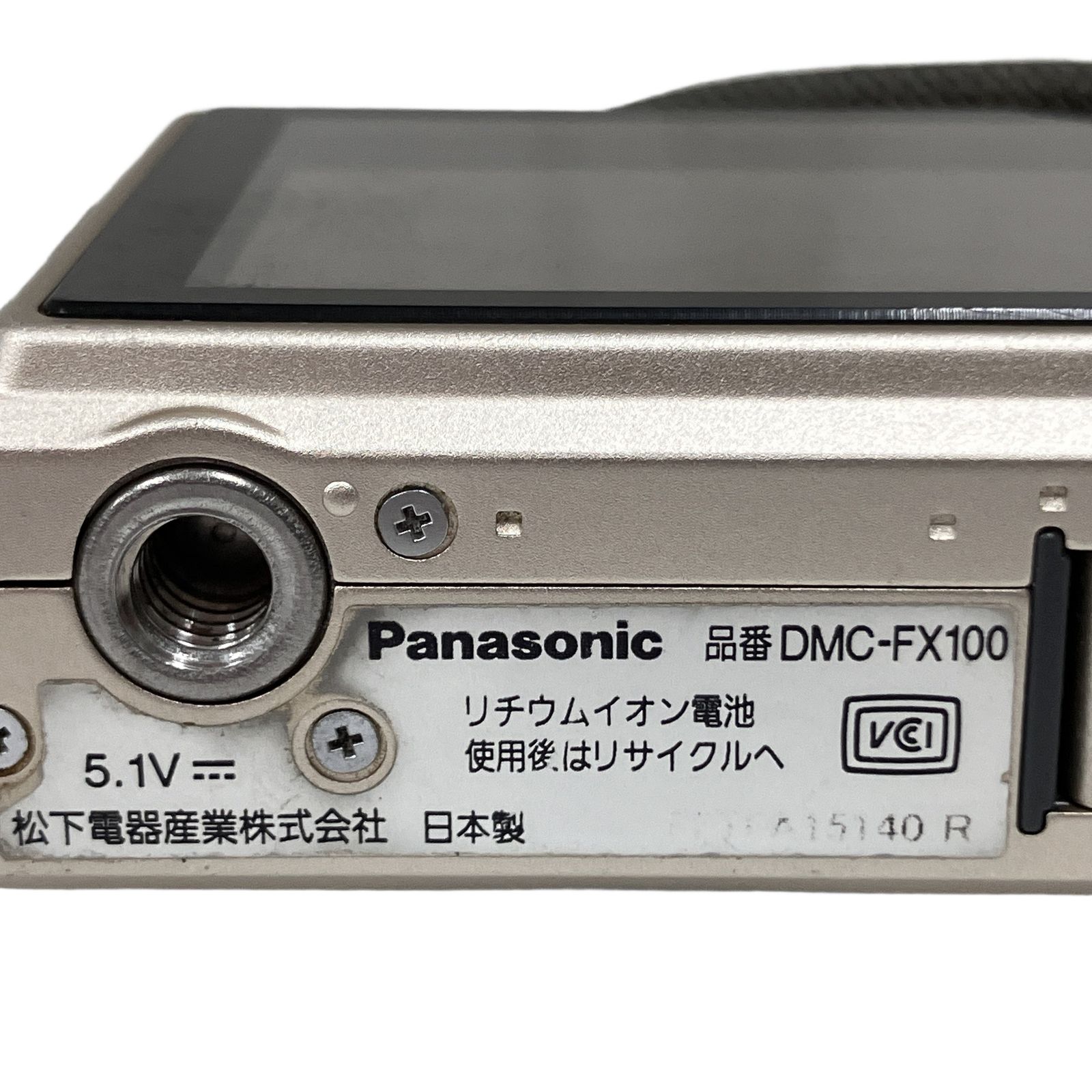 Panasonic DMC-FX100 LUMIX コンパクト デジタル カメラ パナソニック