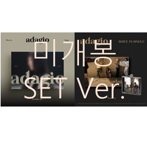 未開封 フィイン(WHEEIN) （ Whee In ） ー Adagio SET Ver CD