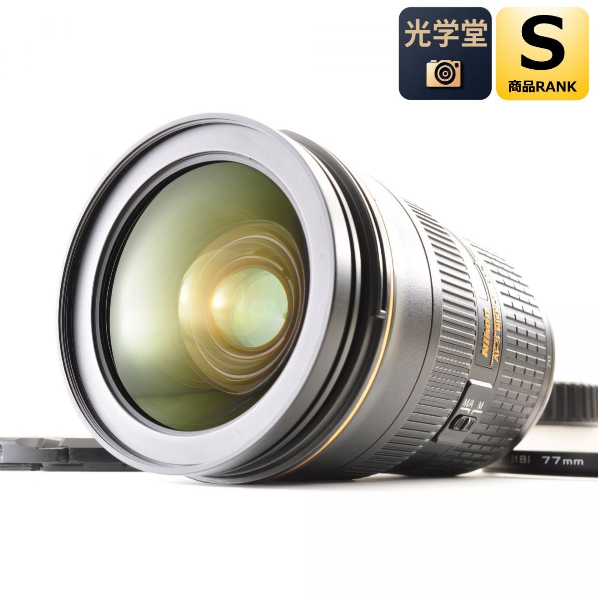 Nikon AF-S 24-70mm f/2.8G ED ズーム カメラレンズ 交換レンズ ニコン