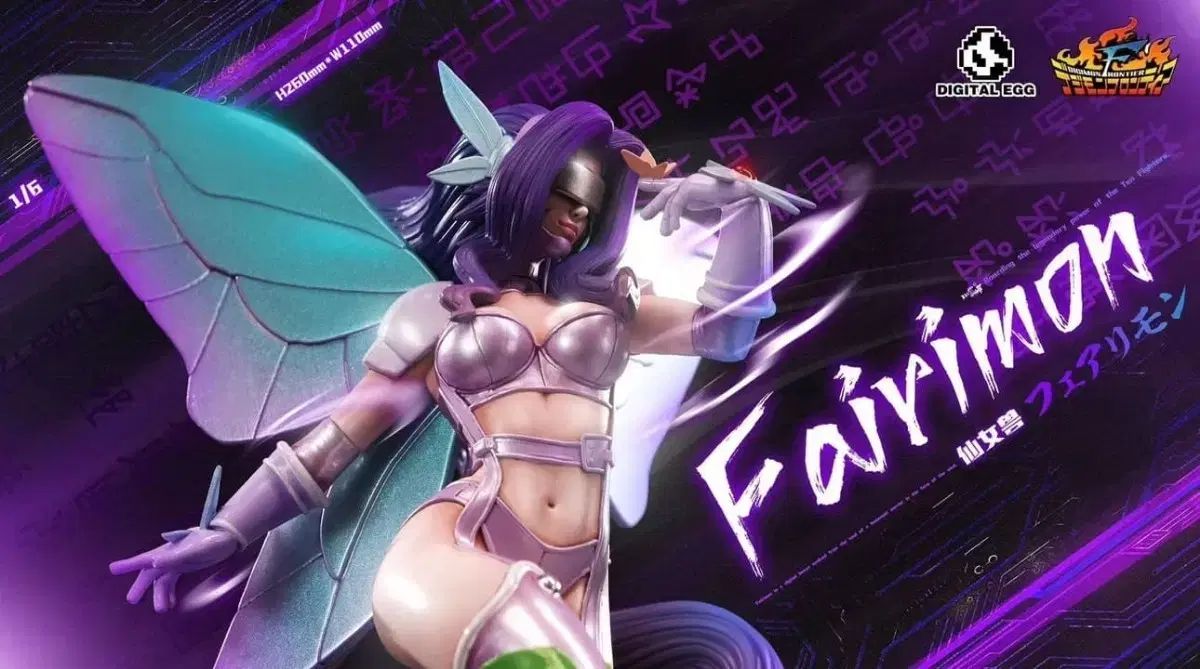 デジタルエッグ デジタルモンスター フロンティア フェアリーモン レジンフィギュア
