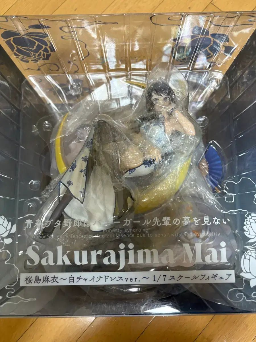 スピリテール チャイナドレス 青春ブタ フィギュア