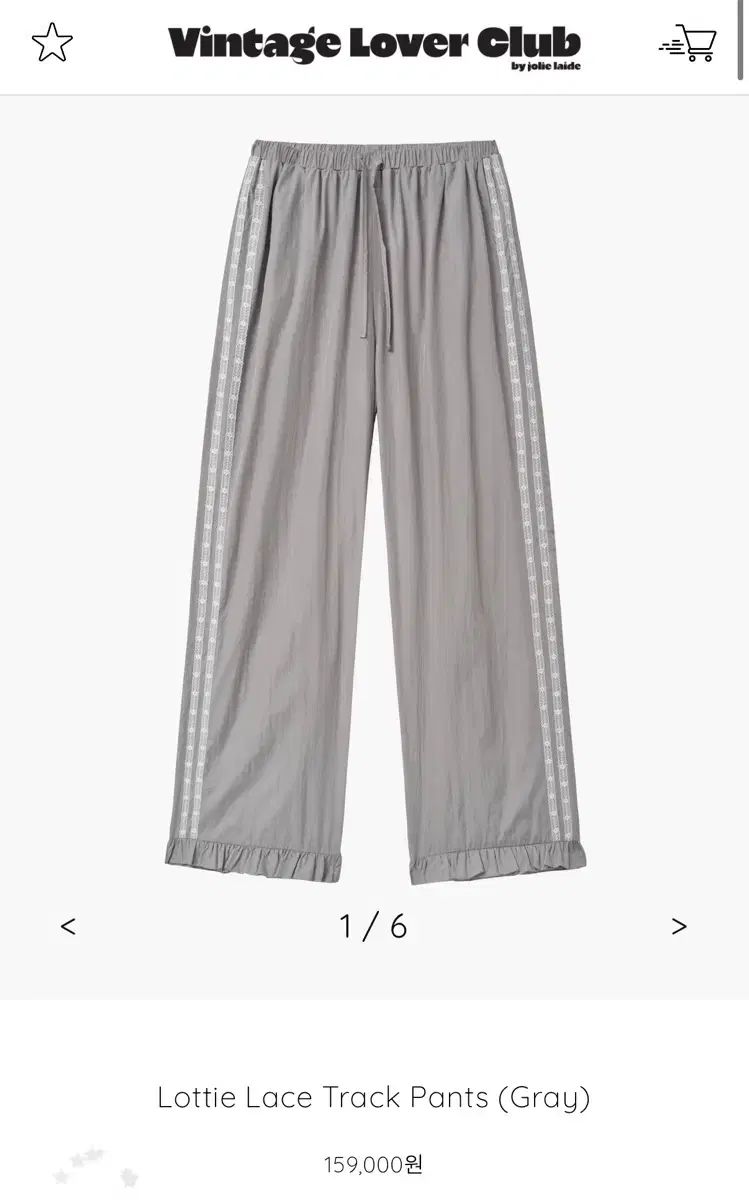 JOLIE LAIDE ロティ レイ レース トラック パンツ グレー 12,091円
