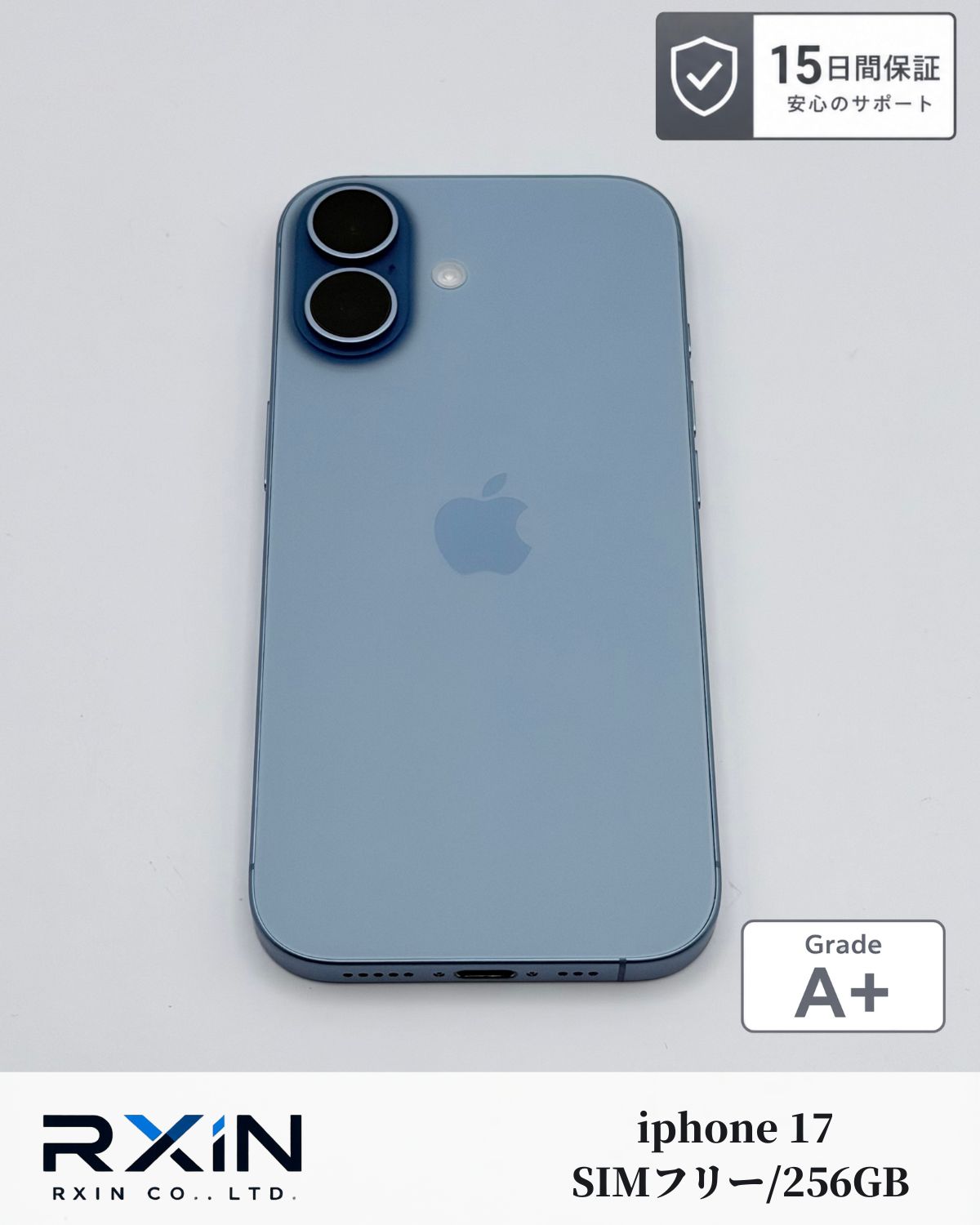 iPhone 17 256GB ブルー 極美品 SIMフリー 15日保証 - メルカリ