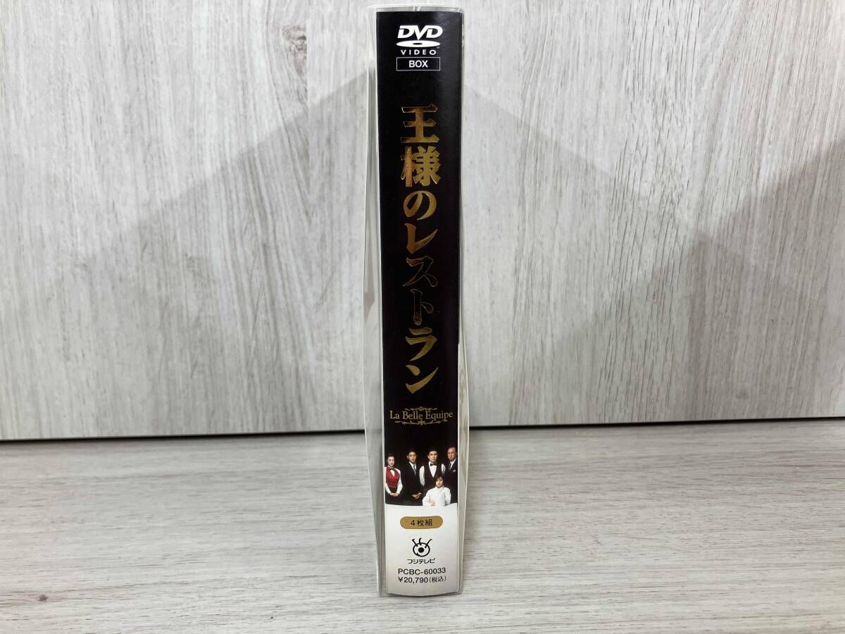 DVD DVD 王様のレストラン DVD-BOX
