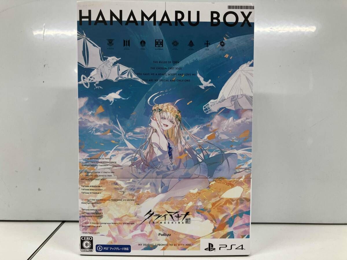 PS4 クライマキナ/CRYMACHINA 数量限定はなまるBOX 【公式通販】
