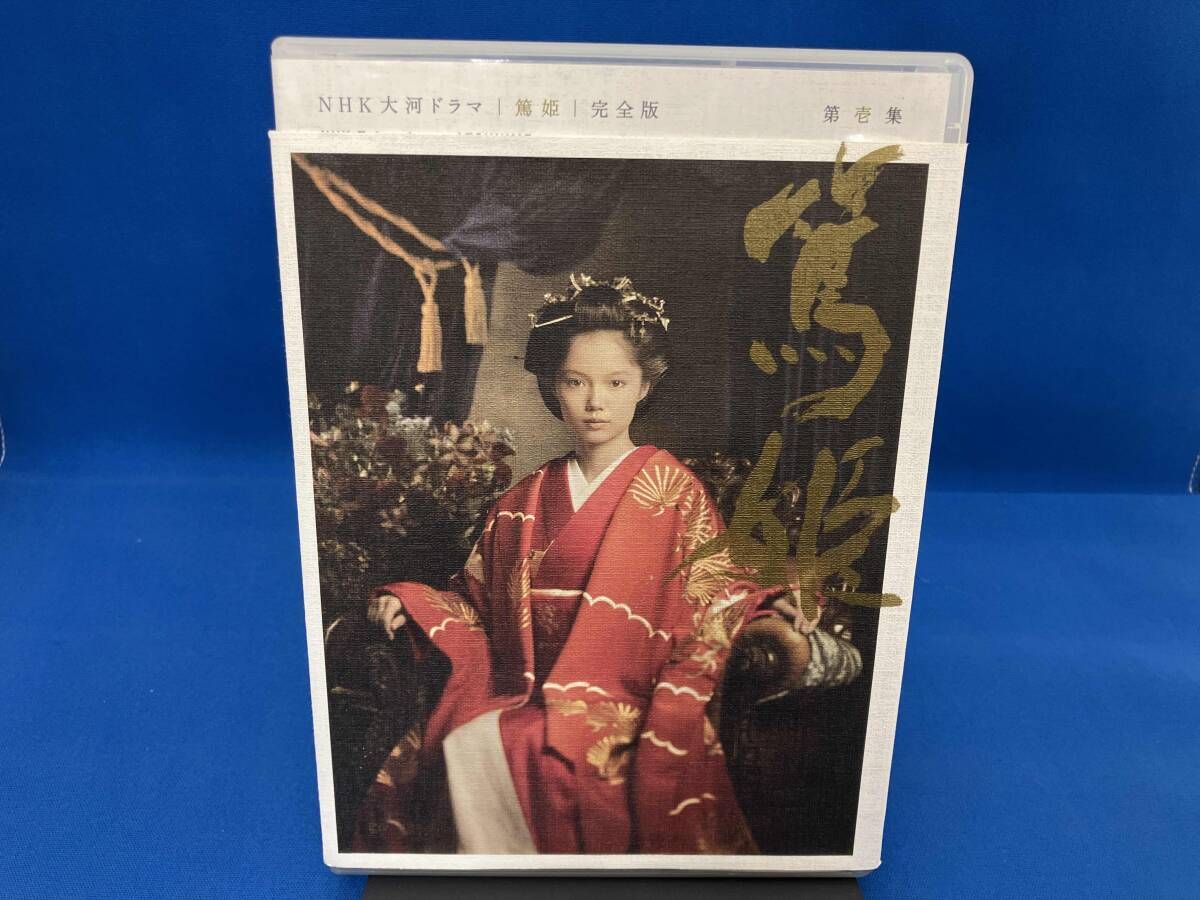 DVD 大河ドラマ 篤姫 完全版 DVD-BOX 第壱集【NHKスクエア限定】