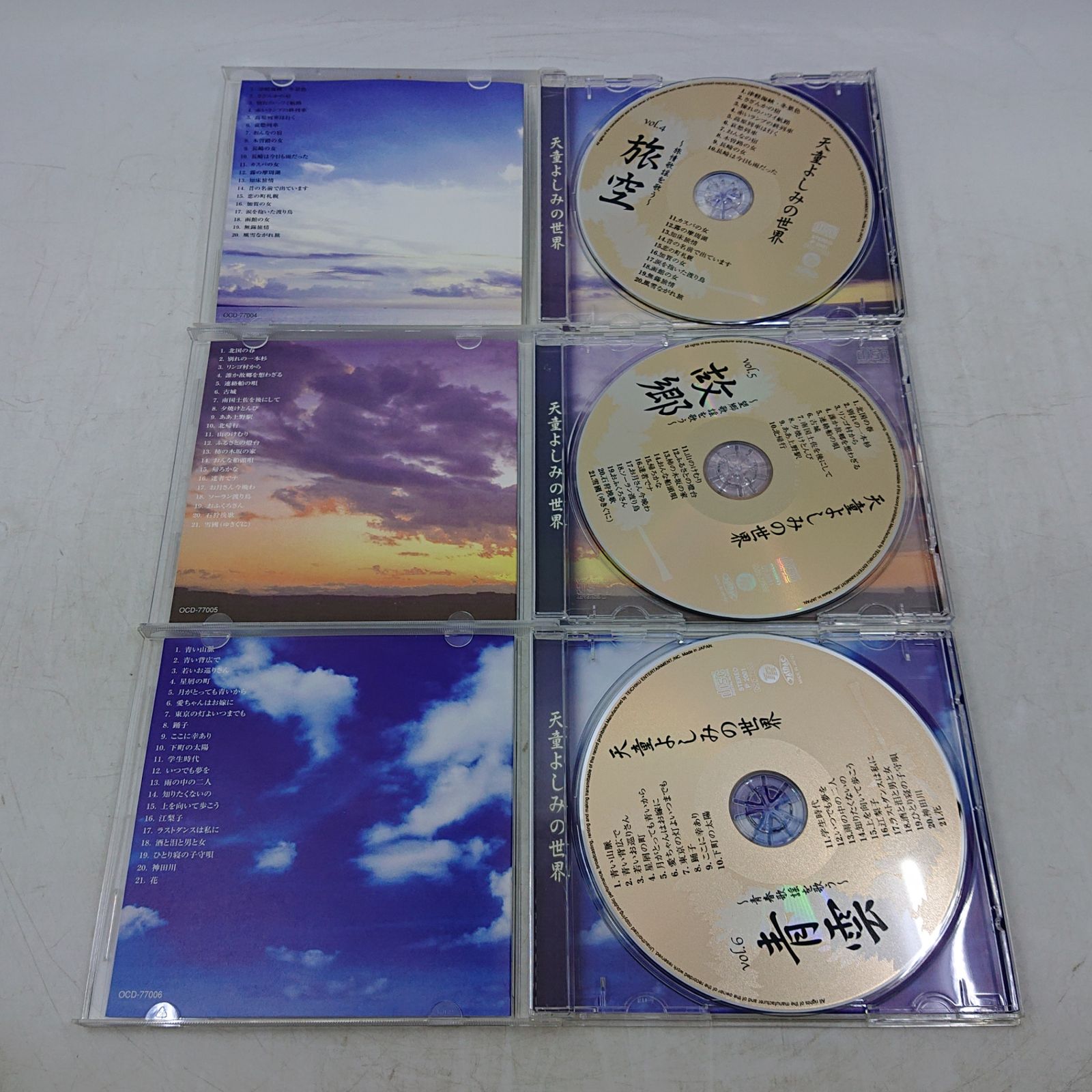 全巻セット】天童よしみの世界 CD10枚組 2608czth11 - メルカリ