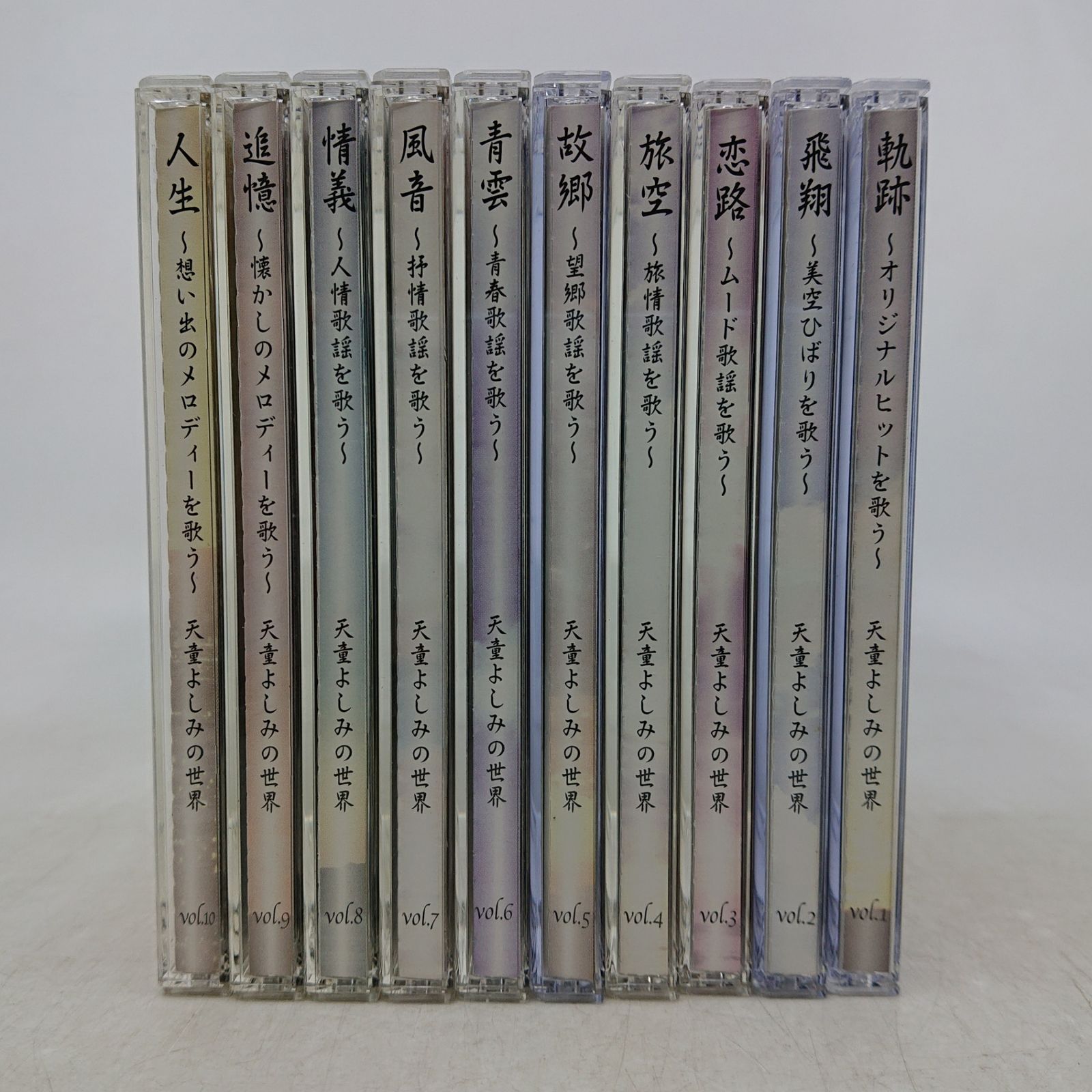 全巻セット】天童よしみの世界 CD10枚組 2608czth11 - メルカリ